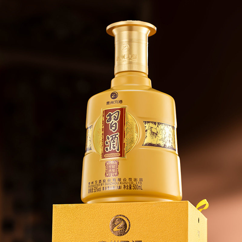 自营经典习酒瓶装53度贵州