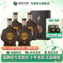 【官方旗舰】习酒窖藏1988雅致版579mL×4瓶箱装53度酱香型白酒