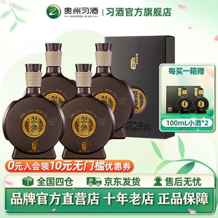 579mL×4瓶箱装 习酒窖藏1988雅致版 53度酱香型白酒 官方旗舰