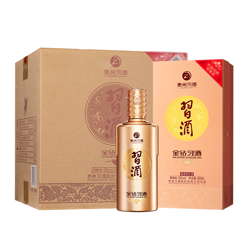 自营金钻习酒53度酱香型白酒纯粮