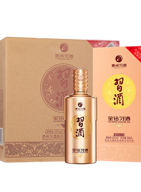 自营金钻习酒53度酱香型白酒纯粮