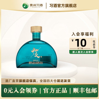 【新品】习酒知交酒（四季）500mL光瓶53度酱香型白酒聚会小酌