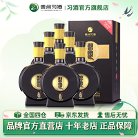 習酒窖藏1988箱裝53度