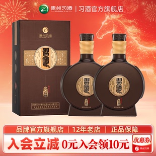 【官方旗舰】习酒窖藏1988双瓶盒装500mL*2瓶酱香型53度送礼白酒