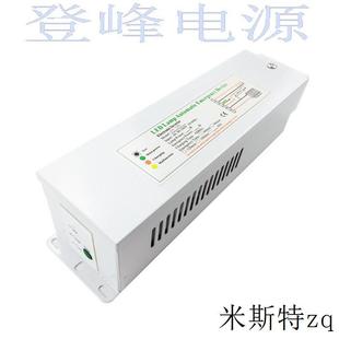 LED高功率矿灯100W 置 200W降功率应急照明30W3小时消防应急装