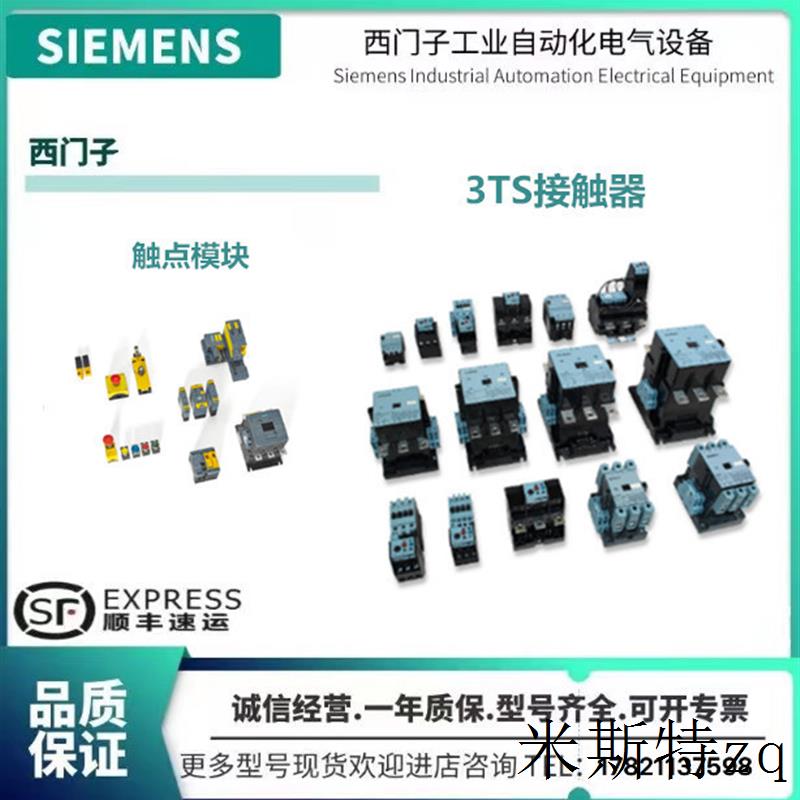 3SB6160-4AL11-1NA0全套装置组合22mm 3SB61604AL111NA0 电子元器件市场 Wifi模块 原图主图