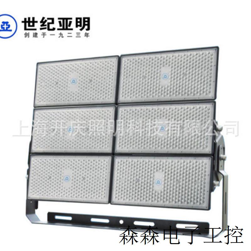 / 亚牌LED泛光灯 ZY606 户外道路照明道路灯具/ 250W