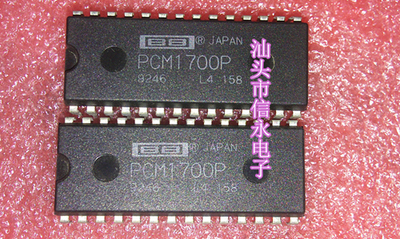 PCM1700P 全新现货 {保质量} 欢迎购买