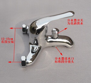 三联淋浴花洒/浴缸花洒喷头水龙头 带下出水 三联淋浴 淋浴龙头