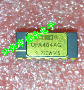 OPA404AG OPA404BG OPA404SG 全新现货 {保质量} 欢迎购买