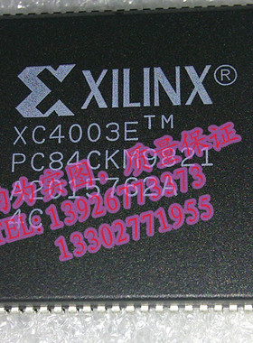 XC4003E-4PC84C  全新现货 {保质量} 欢迎购买