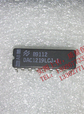 DAC1219LCJ-1  全新现货 {保质量} 欢迎购买