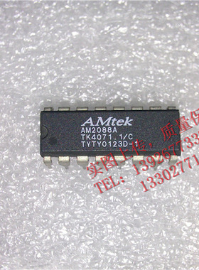 AM2088A  全新现货 {保质量} 欢迎购买