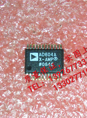AD604A   全新现货 {保质量} 欢迎购买