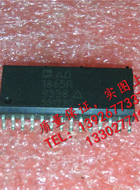 AD1865R   全新现货 {保质量} 欢迎购买