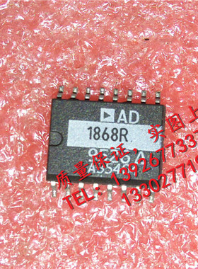 AD1868R  全新现货 {保质量} 欢迎购买
