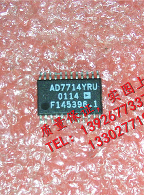 AD7714YRU   全新现货 {保质量} 欢迎购买
