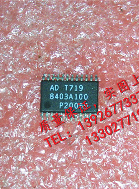 AD8403A     SOP封装，质量保证
