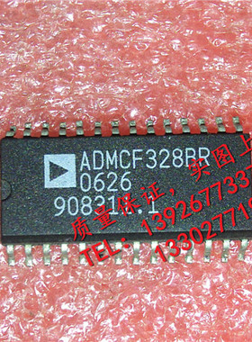 ADMCF328BR    全新现货 {保质量} 欢迎购买