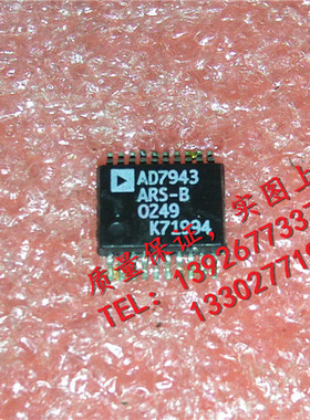 AD7943JRS     全新现货 {保质量} 欢迎购买
