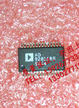 AD9281ARS  全新现货 {保质量} 欢迎购买