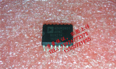 ADUM2401ARWZ      全新现货 {保质量} 欢迎购买