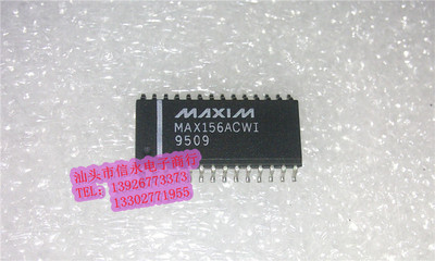 MAX156ACWI  全新现货 {保质量} 欢迎购买