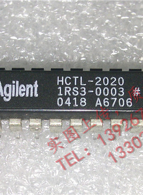 HCTL-2020  全新原装现货