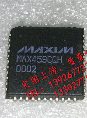 MAX459CQH  全新现货 欢迎购买
