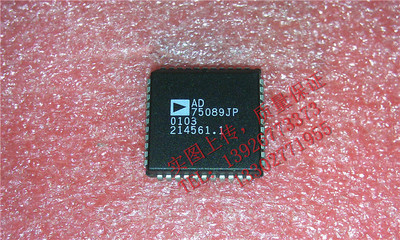 AD75089JP AD75089JPZ AD75089BP 全新现货 {保质量} 欢迎购买