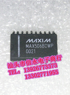 MAX506BCWP  全新现货 {保质量} 欢迎购买
