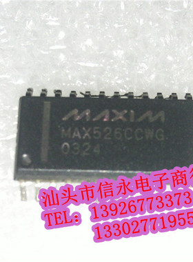 MAX526CCWG   全新现货 {保质量} 欢迎购买