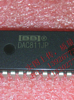 DAC811JP   DAC811KP   全新现货 {保质量} 欢迎购买