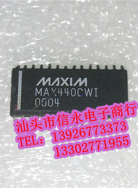 MAX440CWI   全新现货 {保质量} 欢迎购买
