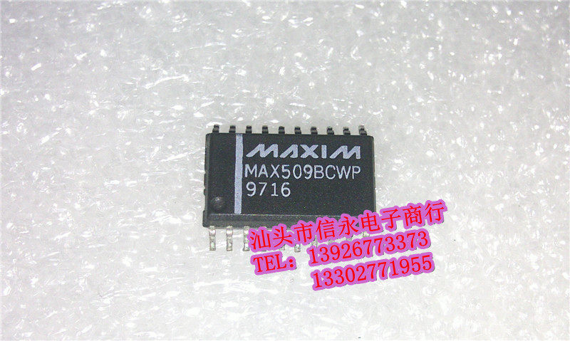 MAX509BCWP  全新现货 {保质量} 欢迎购买