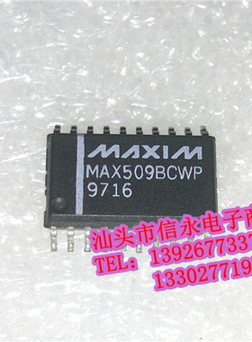 MAX509BCWP  全新现货 {保质量} 欢迎购买
