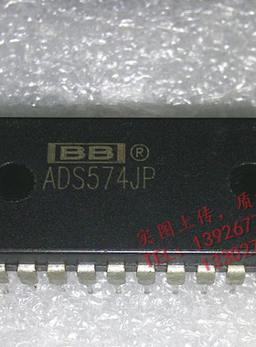 ADS574JP  ADS574 全新现货 {保质量} 欢迎购买