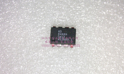 AD844AN 全新现货 {保质量} 欢迎购买