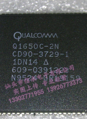Q1650C-2N  Q1650C-1N  全新现货 {保质量} 欢迎购买