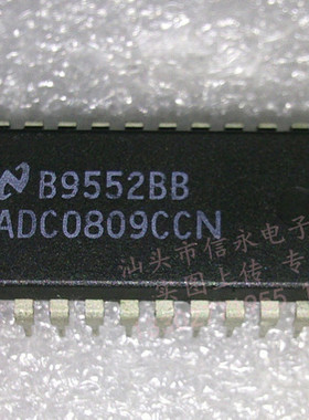 ADC0809CCN  ADC0809N   全新现货 {保质量} 欢迎购买