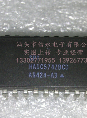 HADC574ZBCD  AD574 陶瓷系列直插 质量保障