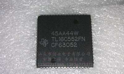 TL16C552FN  全新现货 {保质量} 欢迎购买