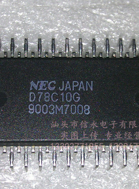 D78C10G 全新现货 {保质量} 欢迎购买