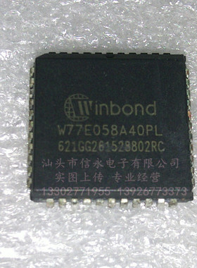 正品 W77E058A40PL  WINBOND厂家芯片 质量保障