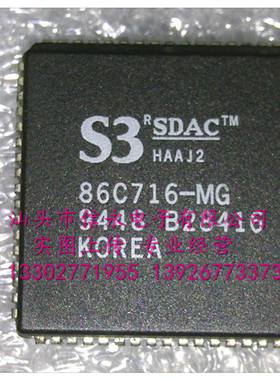 86C716-MG   全新现货 {保质量} 欢迎购买