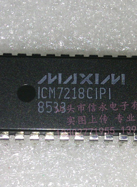 ICM7218CIPI ICM7218AIPI  ICM7218BIPI  ICM7218DIPI