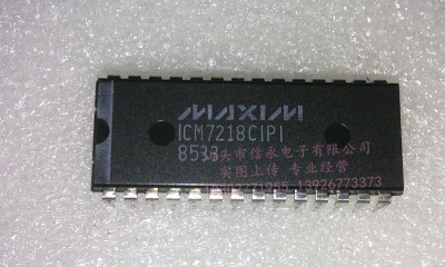 ICM7218CIPI ICM7218AIPI  ICM7218BIPI  ICM7218DIPI