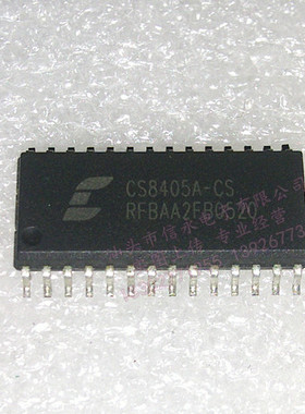 CS8405A-CS   全新现货 {保质量} 欢迎购买