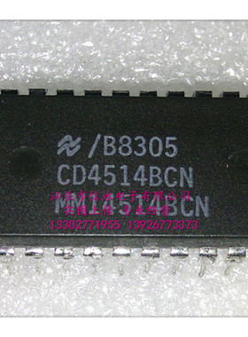 CD4514BCN  CD4514BE  全新现货 {保质量} 欢迎购买