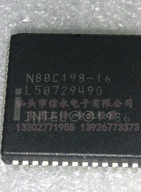 N80C198-16  N80C19816   全新原装现货 {保质量} 欢迎购买
